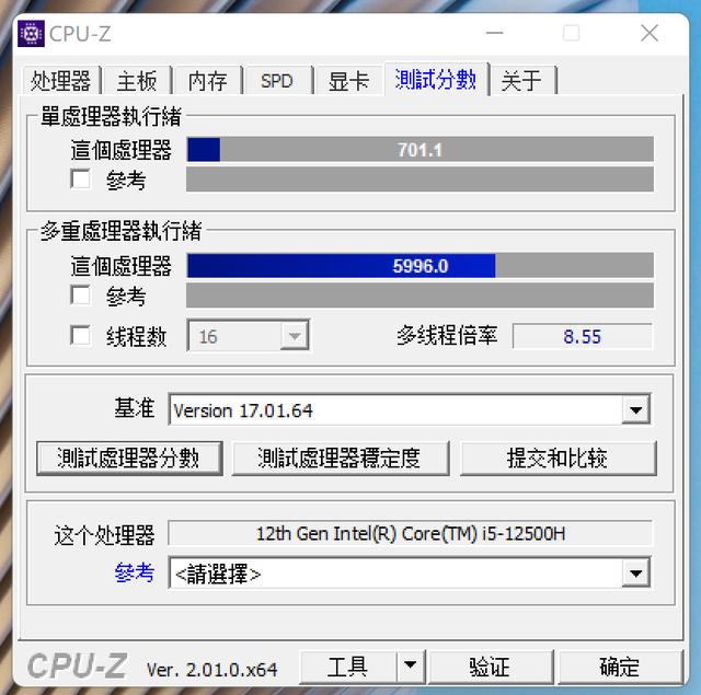 惠普星14pro和微软笔记本（超速性能超纲屏幕）(4)
