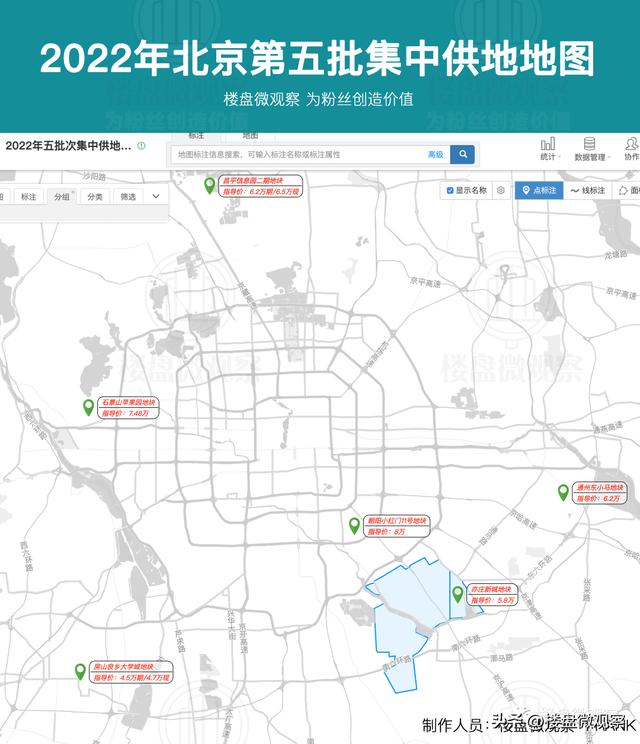 北京副中心6015地块规划用途（5.8万指导价临地铁新地块仅一家报名）(1)