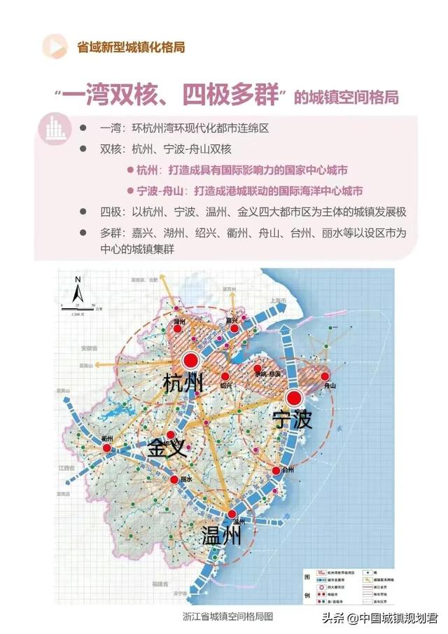 台州和温州规划（小弟台州市不跟后的温州都市圈设想）(5)