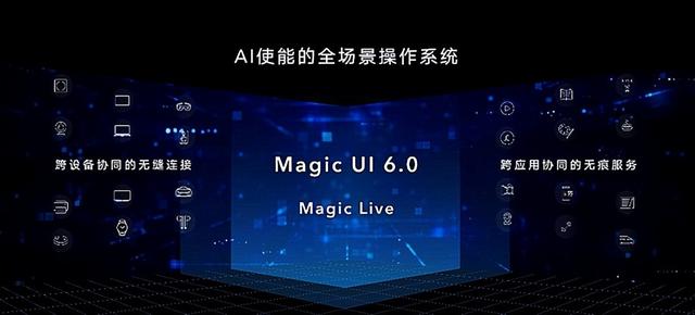 荣耀magic ui3.1界面（荣耀MagicUI7.0）(1)