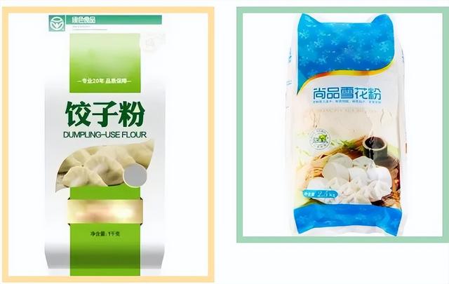 速冻饺子自动包装机怎么用（推荐一款智能化全自动饺子粉给袋式包装机）(2)