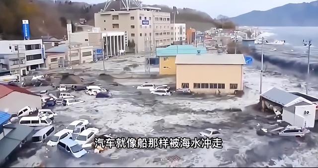日本最吓人的一次地震（2011年日本史上最强地震）