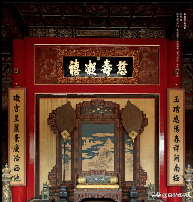北京故宫寿康宫（走进故宫二十皇宫中的）(20)