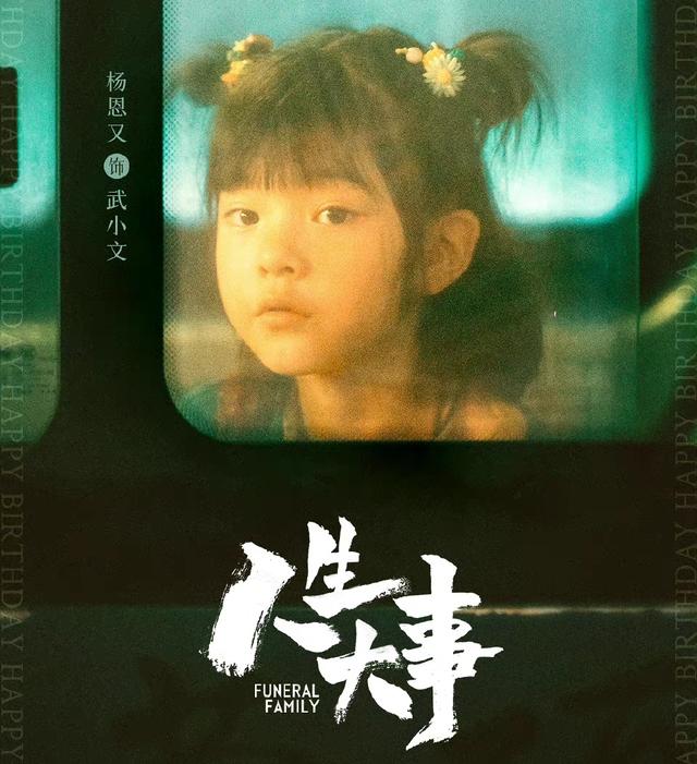 朱一龙回武汉宣传新电影消失的她（苹果力捧7岁女孩）(8)