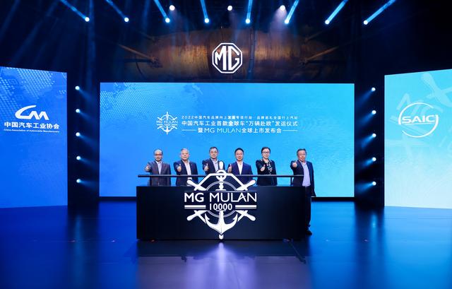 MG MULAN是新能源纯电动汽车吗（通电全球起售12.98万元的MG）(2)