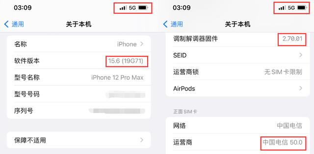 iphone14和13跑分（紧急发布iOS15.6）(9)