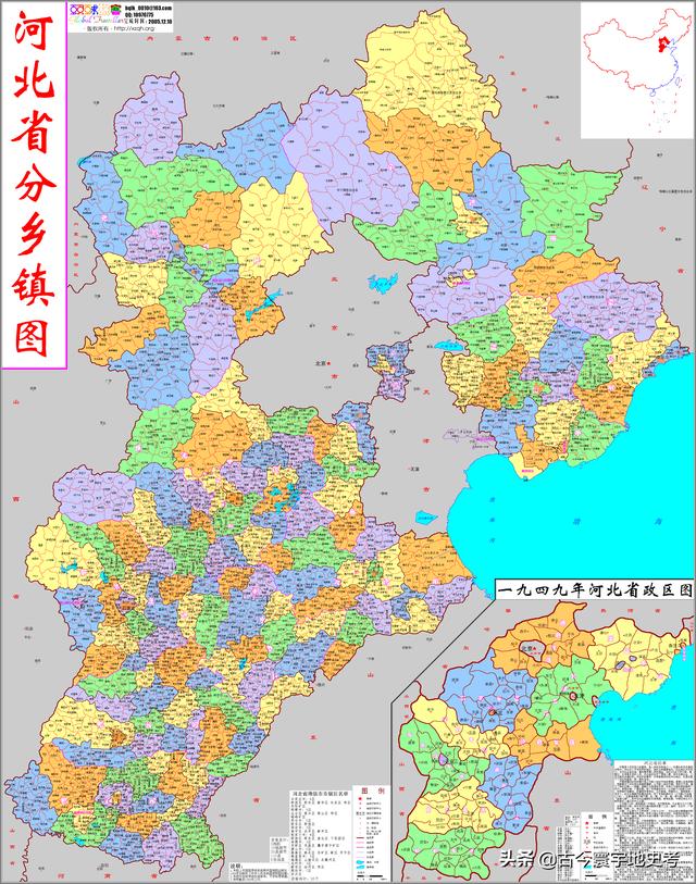河北地图全图各市县（河北省各市县地图）(2)