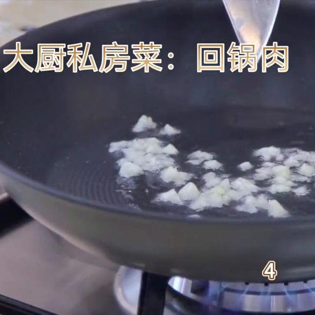 回锅肉做好吃的做法（教你做一道家常回锅肉）(2)