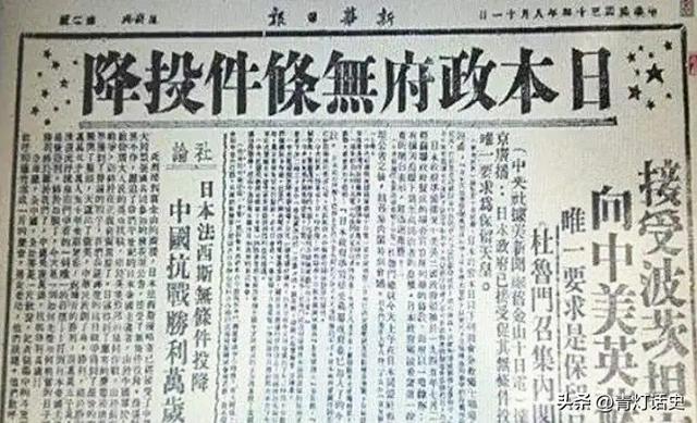 二战中苏联与日本发生的战役（苏联发布的一个公告让日本决定投降）(2)
