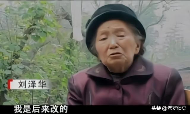 94岁抗战老兵寻找70年前妻（82岁抗战老兵再婚）(9)