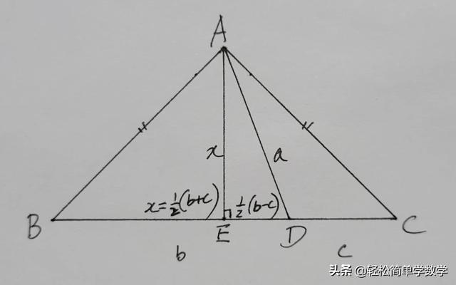中考几何真题解题方法（江苏省中考几何题）(2)