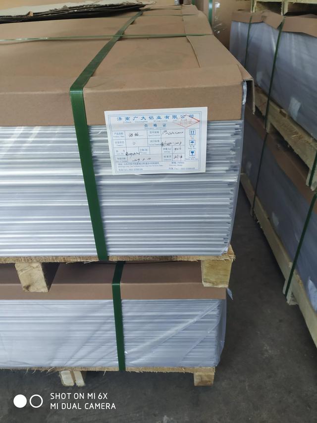 7075国标铝板供应（7075铝合金模具铝板的规格用途）(3)