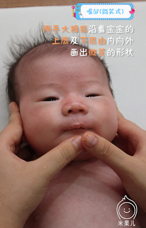怎么给新生儿做抚触增加安全感（新生儿抚触的正确方法）(6)