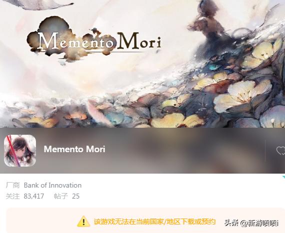 mementomori游戏官网（手游MementoMori海外上线这完全就是音乐美术骑着策划上班）(1)