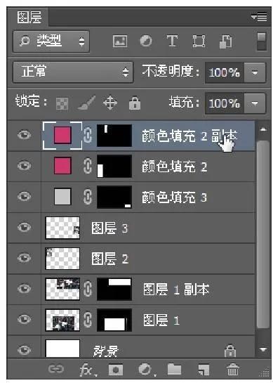 photoshop cs6中文版基础与实例（从入门到精通的Photoshop）(38)