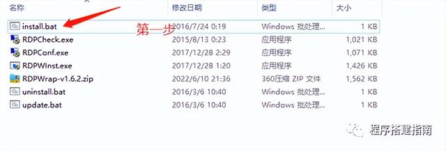家庭版windows 10不支持远程桌面（windows10家庭普通版实现远程桌面）