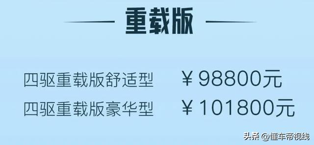 江淮t6皮卡加长版和标准版的区别（新车售价8.58万元起）(2)