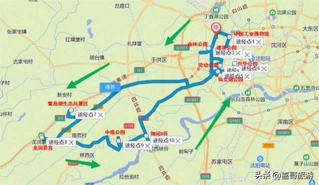 沈阳铁西旅游地点有哪些景点（辽宁沈阳市铁西区值得游玩的旅游景点有哪些）(2)
