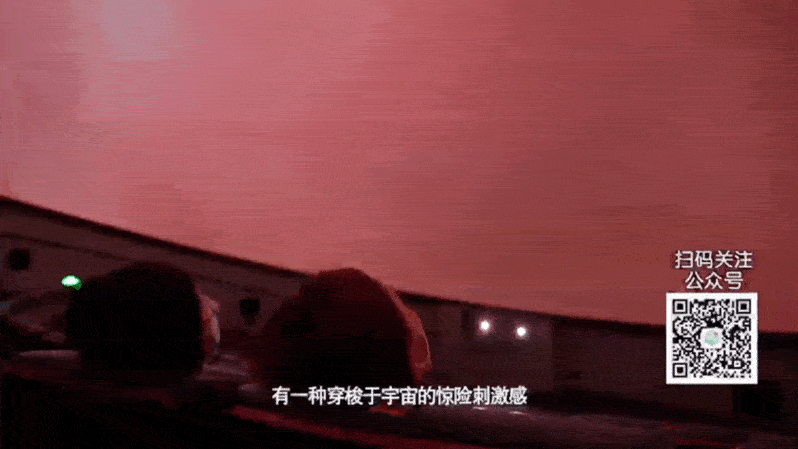 北京天文博物馆奇妙的星空（文明旅游我最美）(1)