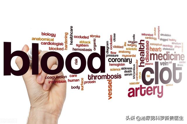 血尿是什么原因引起的严重不严重（出现血尿怎么办）(5)