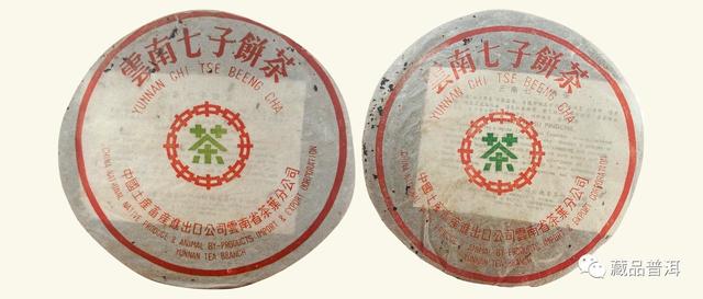 08年福鼎白茶饼价格表大全（88青饼是哪一年生产的）(1)