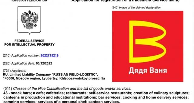 麦当劳logo具有什么特点（被吐槽抄袭还撞脸国旗）(9)