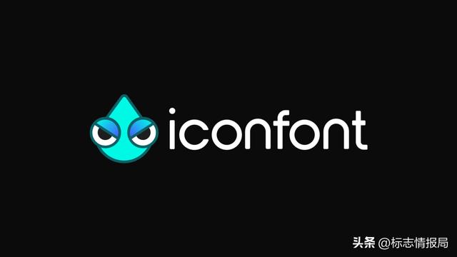 阿里icon（阿里图标库Iconfont又换LOGO）(5)