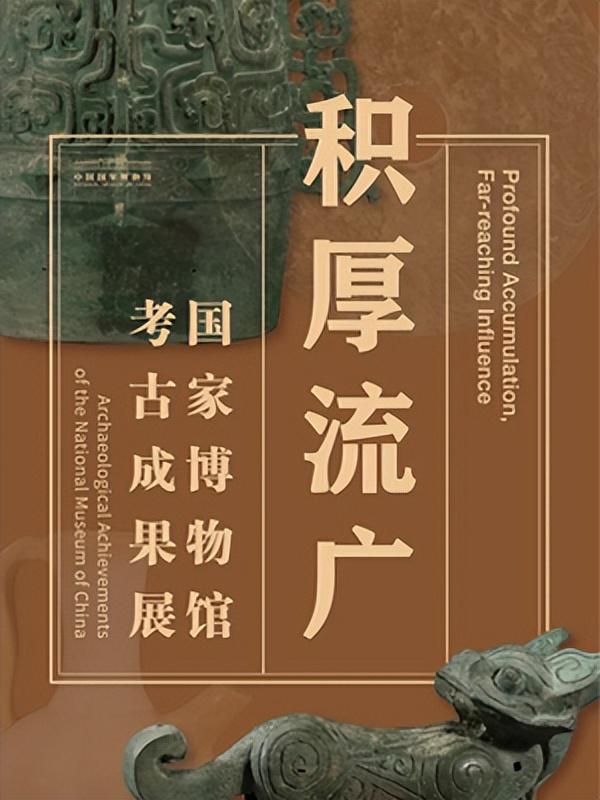2023年4月北京展览馆展览（2023年1月北京地区博物馆展览信息）(3)