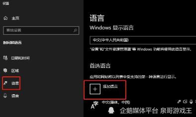 win10无法打开微软商店（win7微软商店没法打开的修复方法）(9)