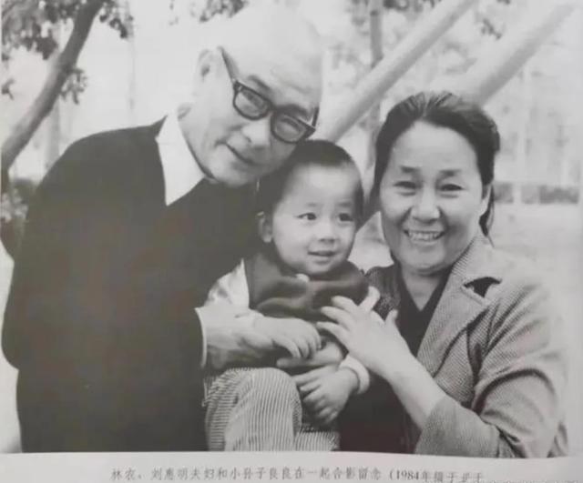 老女演员刘惠明（老戏骨刘惠明93岁去世）(18)