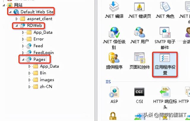 windowsserver修改用户组（WindowsServer版本上）(5)