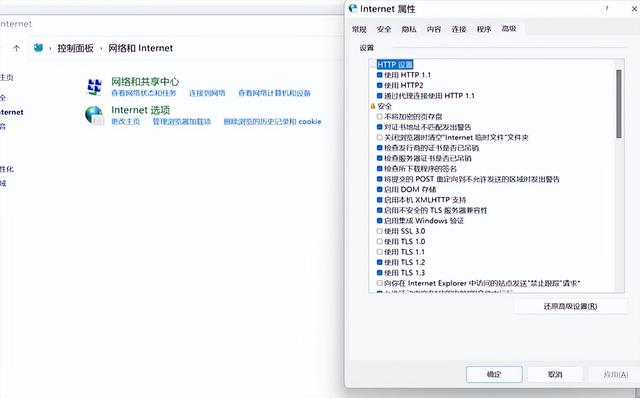 windows 11中找到ie浏览器（Windows11强制打开IE浏览器）(7)
