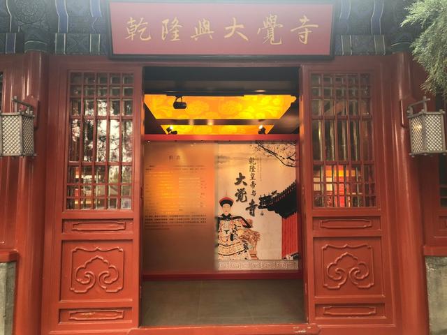 2023年4月北京展览馆展览（2023年1月北京地区博物馆展览信息）(33)