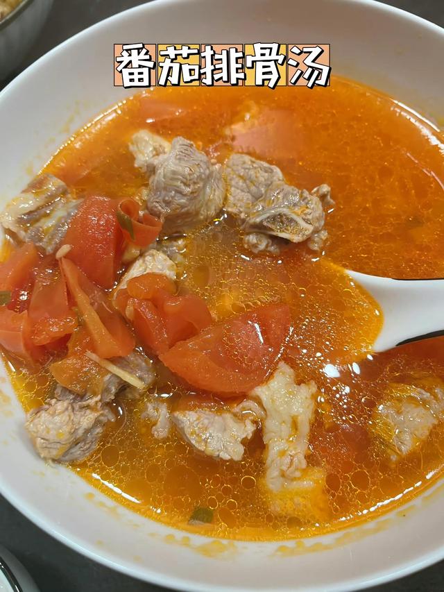 番茄排骨汤做法超级简单（这样的番茄排骨汤绝对好喝到流泪实在是太美味了）(9)