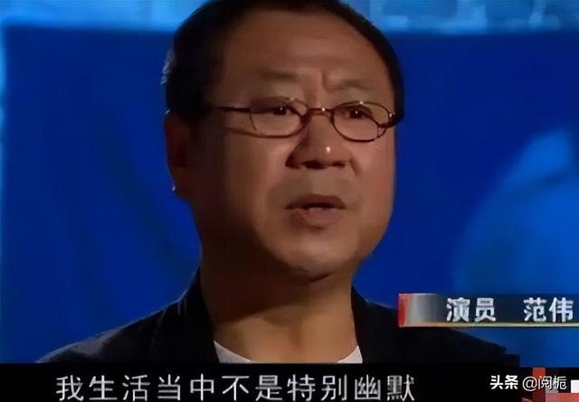 范伟一年的收入 影帝范伟甘当赵本山(60)