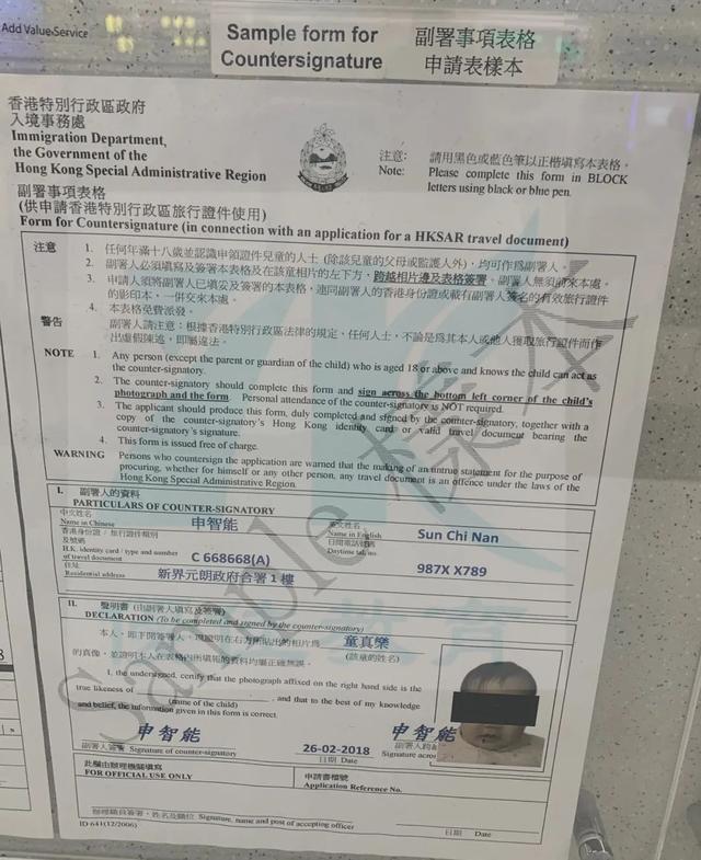 香港学生签证过了还需要通行证吗（为大家整理了香港学生签证）(10)