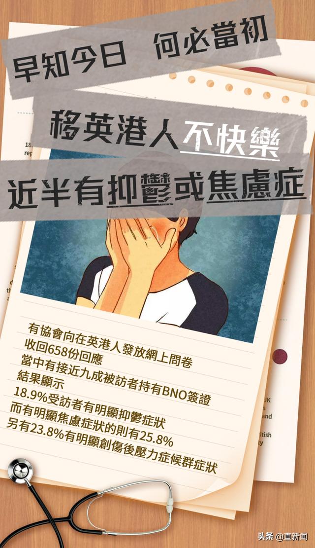香港教师最新通知（首轮教师基本法测试逾7成人合格香港一日）(3)