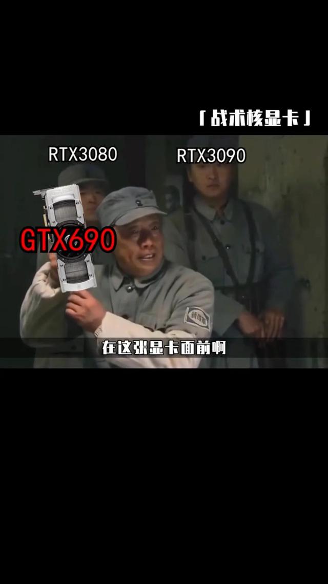rx6800xt显卡相当于什么显卡（惊GTX）(1)