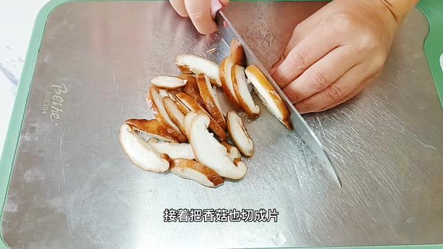 香菇炒肉怎么做好吃又简单（香菇炒肉片是很好吃的家常菜）(2)