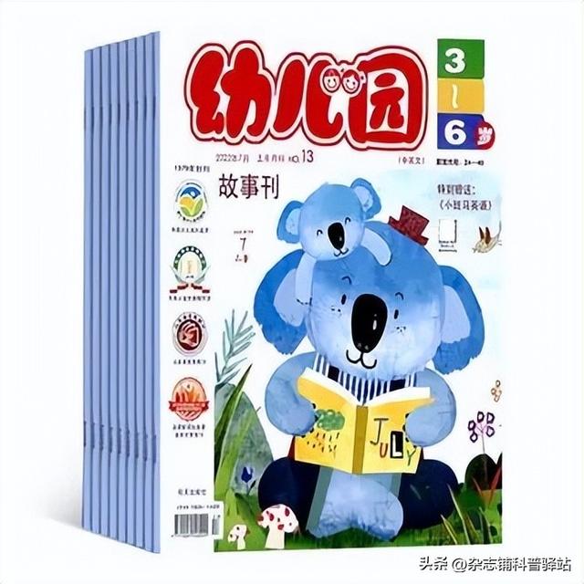 618大折扣书籍（店庆所有5折热销杂志在这里）(53)