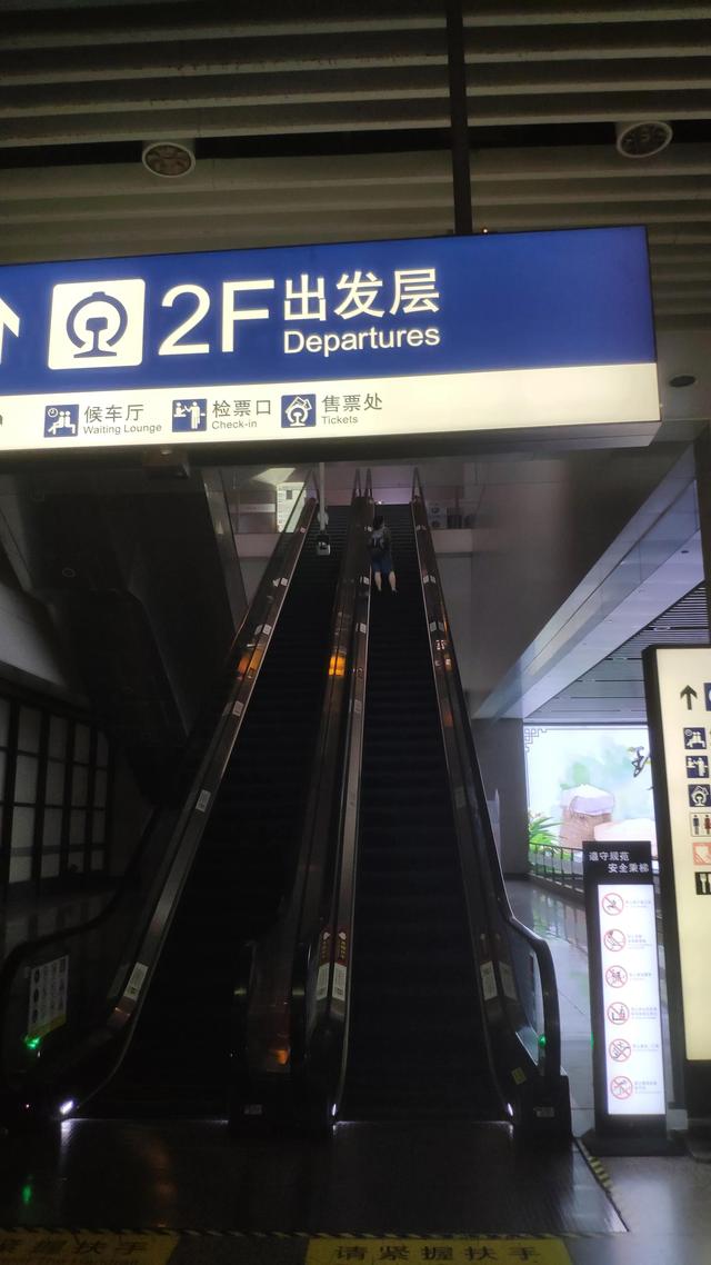 上海虹桥火车站接人从哪进去（最全最完整的上海虹桥火车站如何进入站内接人攻略）(1)