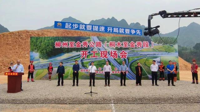 广西修建最长的高速公路（堪称广西最弯的一条高速准备动工）(2)