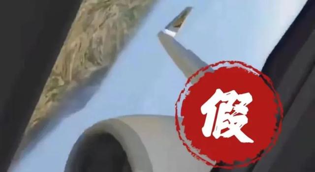 东航mu 5735坠机事件具体原因（东航MU5735坠机事件谣言汇总）(2)