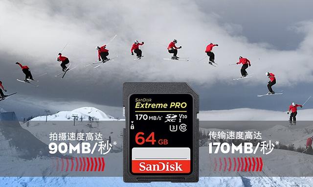 什么牌子的micro sd卡性价比高（618高速SD存储卡怎么买）(2)