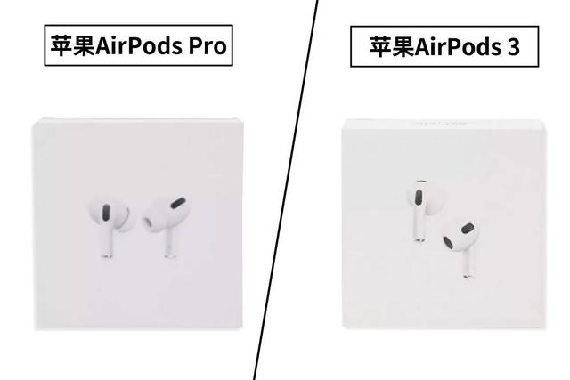 苹果耳机airpods pro3代怎么拆（苹果AirPodsPro与AirPods3拆解对比）