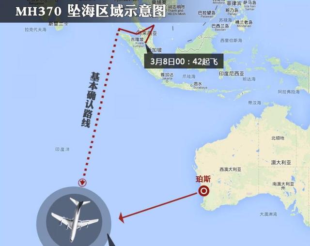 马航mh370为何失踪七年（因谋杀自杀阴谋坠毁）(6)