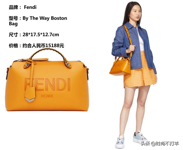 fendi包包必买经典款（6款最值得投资的Fendi奢侈品包包）(6)