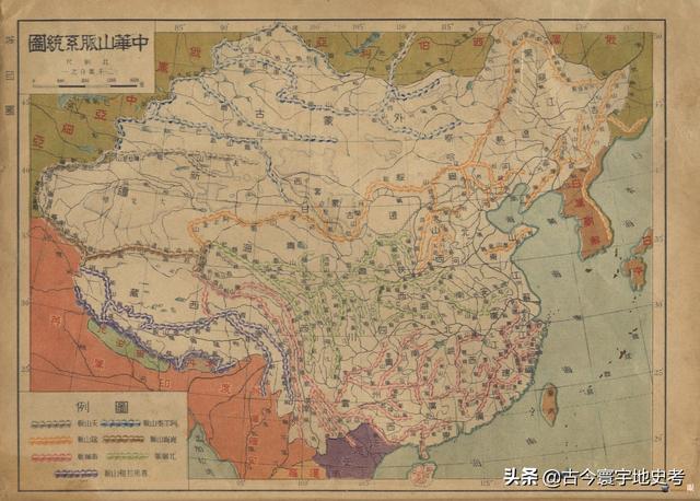 民国到解放地图演变（1933年时的中华最新形势图和分省地图）(4)