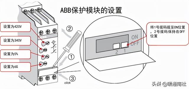 风冷热泵机组特点及选用方法（风冷螺杆热泵机组电控部分常见故障）(30)