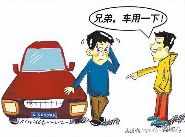 如果把车借给别人出了车祸谁负责（我的车借给别人出了事故）(2)